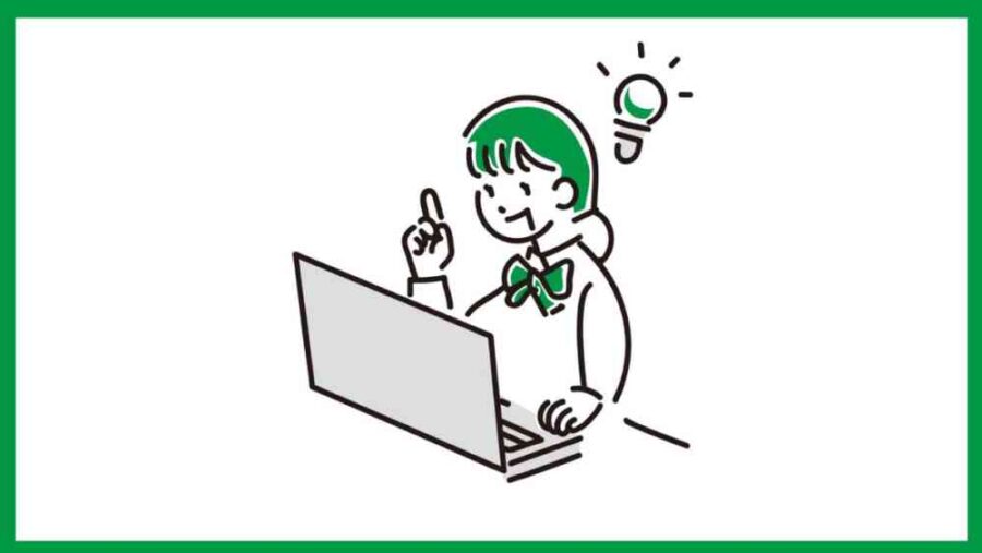 【トライのオンライン個別指導塾】料金は高い?小学生・中学生の料金と向いている子 【トライのオンライン個別指導塾】料金は高い?小学生・中学生の料金と向いている子