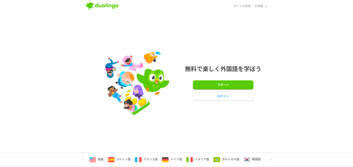 中学生におすすめの英語アプリ10選｜無料あり・成績が上がる使い方も解説