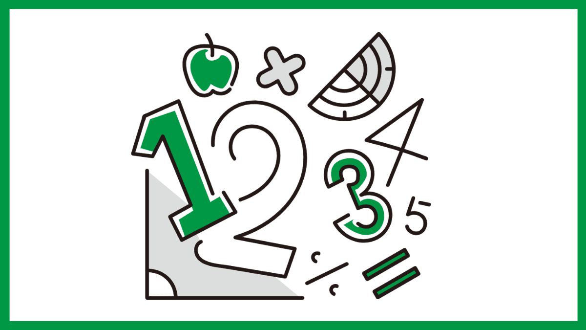 小学生の算数に強いオンライン塾おすすめ10選｜苦手克服・先取り・中学受験にも対応