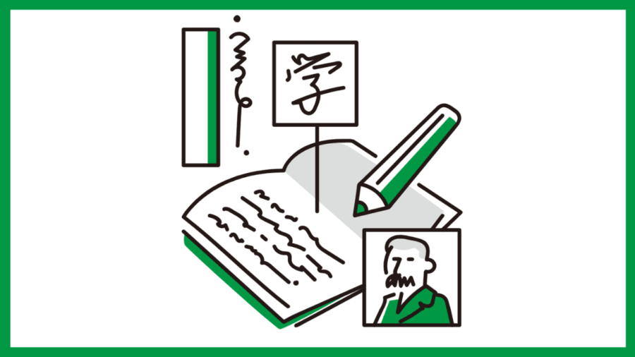 ヨミサマは中学受験に向いている?国語の記述問題が苦手な子のための併用ガイド ヨミサマは中学受験に向いている?国語の記述問題が苦手な子のための併用ガイド