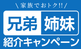 オンライン家庭教師WAMの料金を他塾と比較検討した料金の評判は? オンライン家庭教師WAMの料金を他塾と比較検討した料金の評判は?