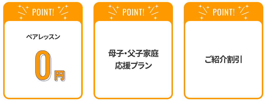 家庭教師の銀河の料金や教材費は高い？他のオンライン家庭教師と比較