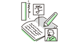 【山梨県】内申点の計算方法を(自動計算)解説!高校入試対策内申点の上げ方 【山梨県】内申点の計算方法を(自動計算)解説!高校入試対策内申点の上げ方