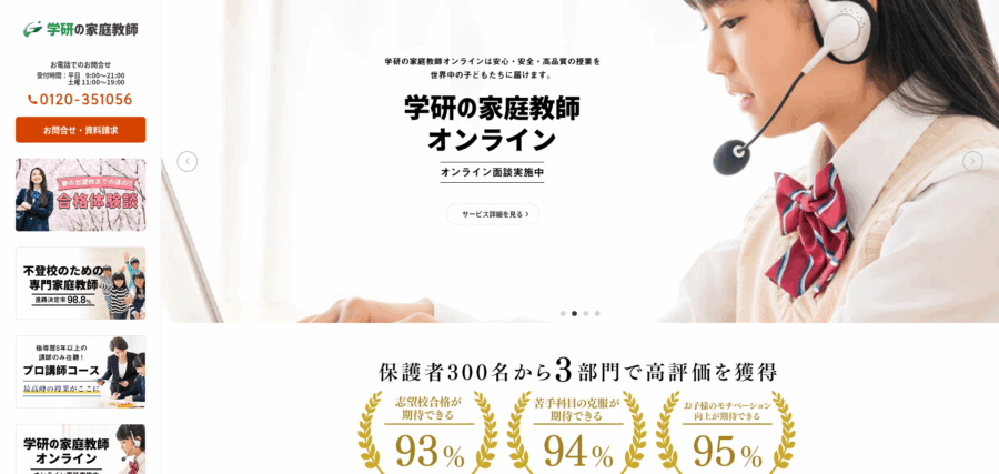 国語が苦手な小学生向けオンライン家庭教師の選び方とおすすめ12選【読解力UP】
