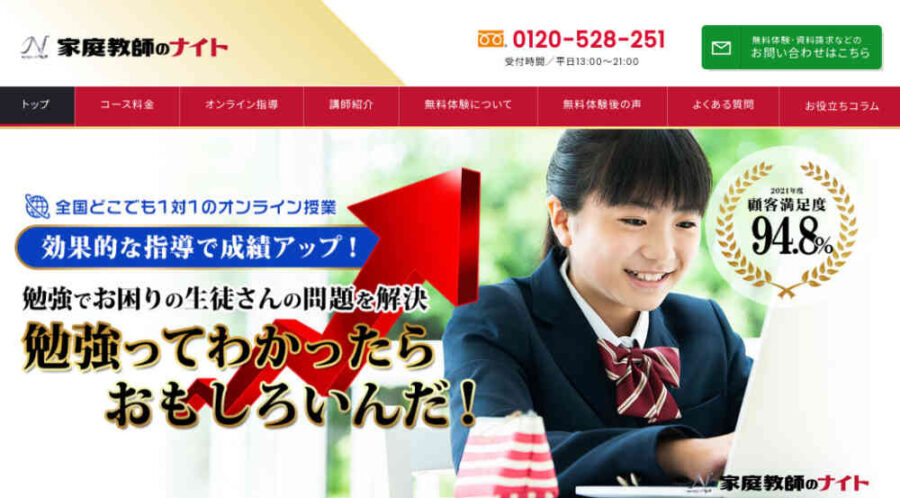 手元カメラを使って生徒のペンの動きや計算過程をリアルタイムで確認しながら行う指導風景