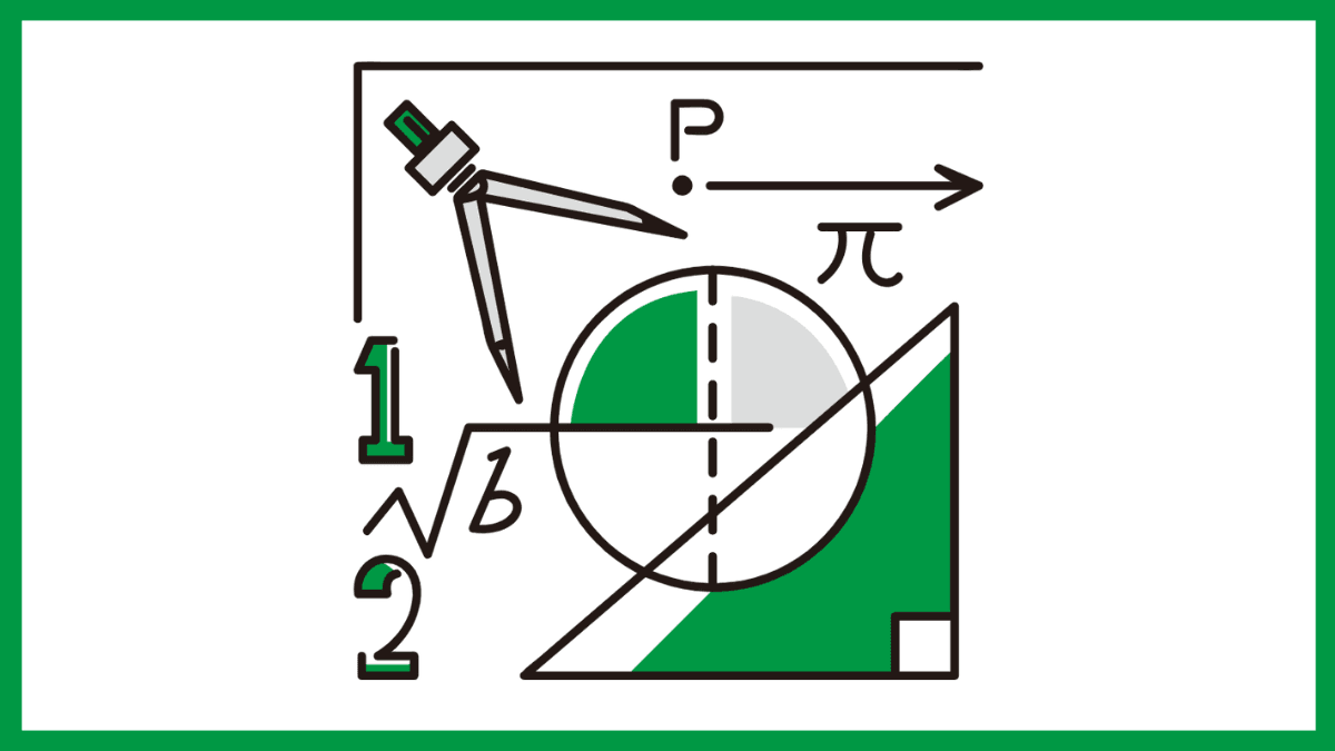 小学生の算数に強いオンライン塾おすすめ10選｜苦手克服・先取り・中学受験にも対応