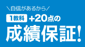 オンライン家庭教師WAMの料金を他塾と比較検討した料金の評判は? オンライン家庭教師WAMの料金を他塾と比較検討した料金の評判は?