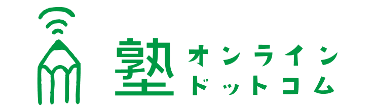 塾オンラインドットコム